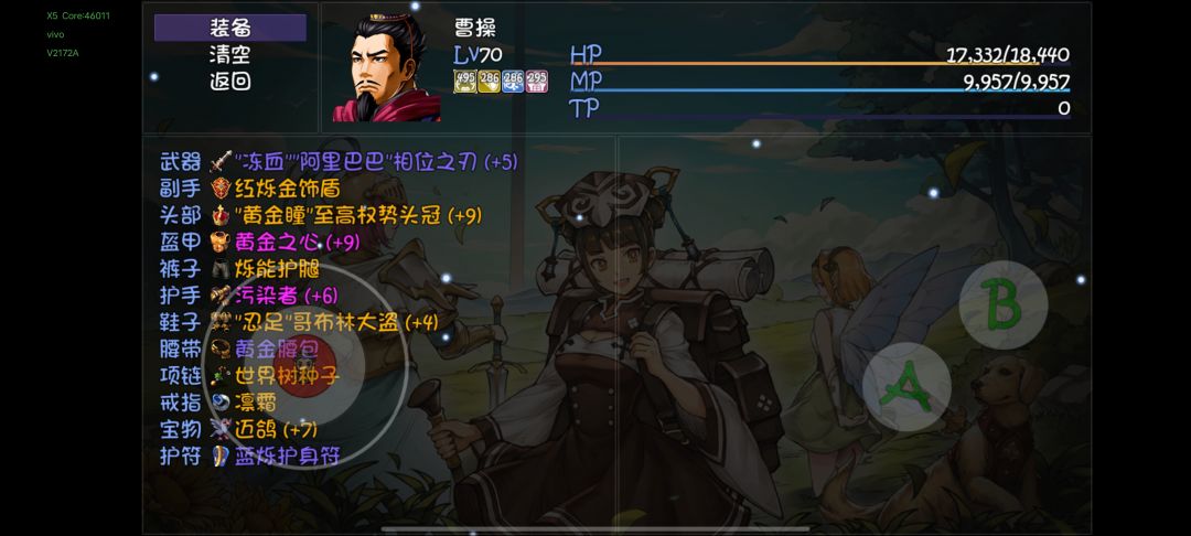 关于爆率队天之上的玩法截图