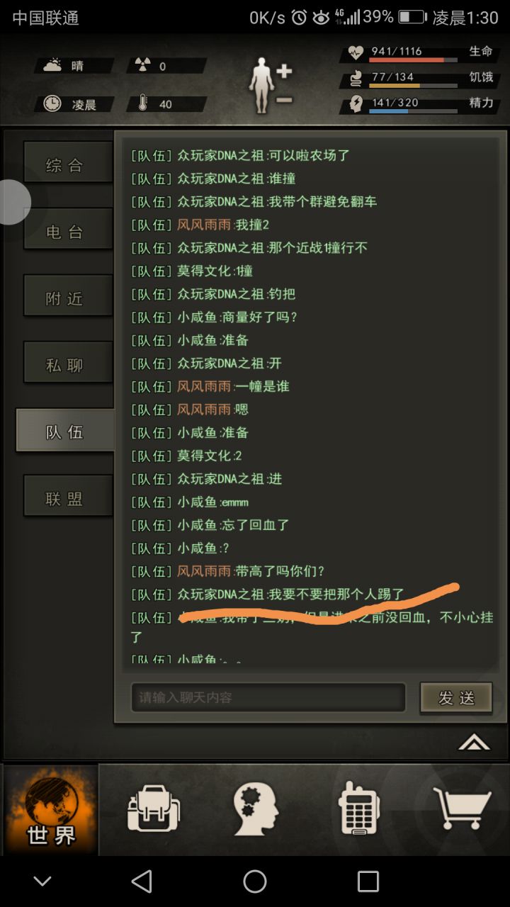 7区凌晨大西瓜新鲜出炉大喷子截图
