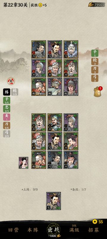 讲一下22章的过法