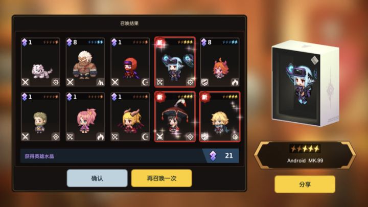 忽然感觉心脏不舒服……截图