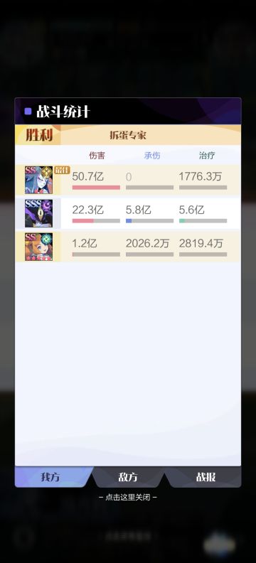 66-50通关（10.31新版本适用）