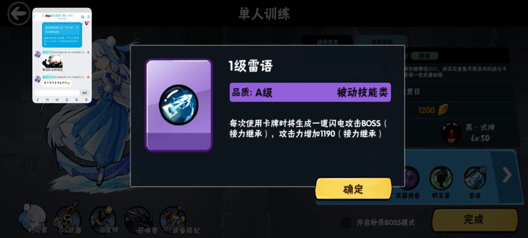 关于雷语那些事截图