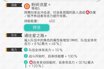 玩弹射你该知道的事