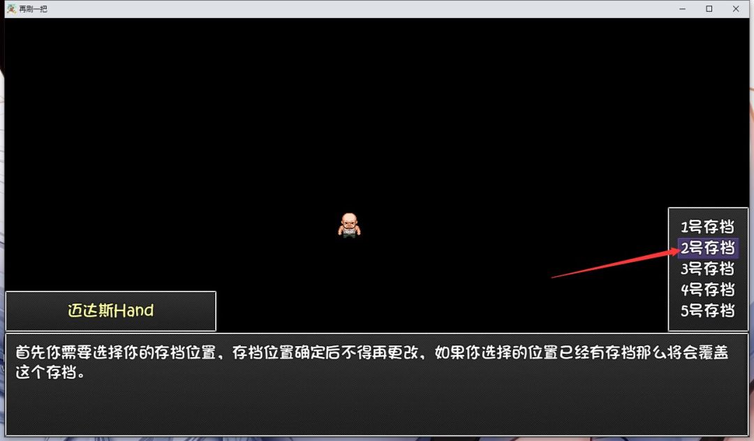 快速SL方法。不用F5截图