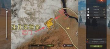 【幸存者联盟】黎明之地生化实验室卡房攻略