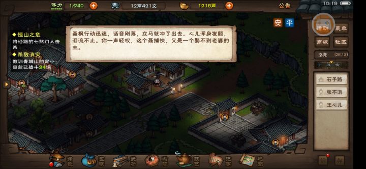 八卦聂,顺便问一下小青衣啥时候洗澡啊😏截图