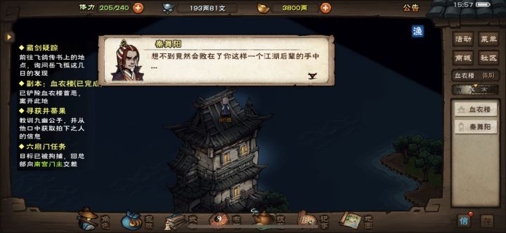 终于过了截图