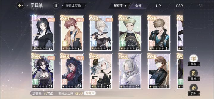 虽然但是我也太非了吧截图