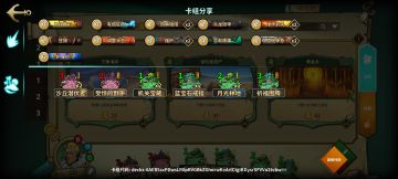 最强佣兵产钱形态和伤口形态