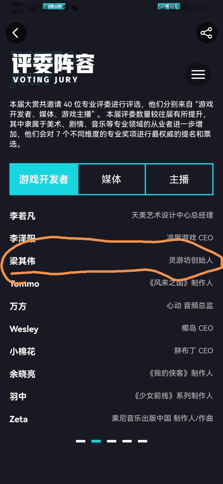 he~tui~截图