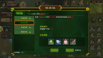 热血江湖国服手游快速上手攻略！不管什么21我先升级再说！