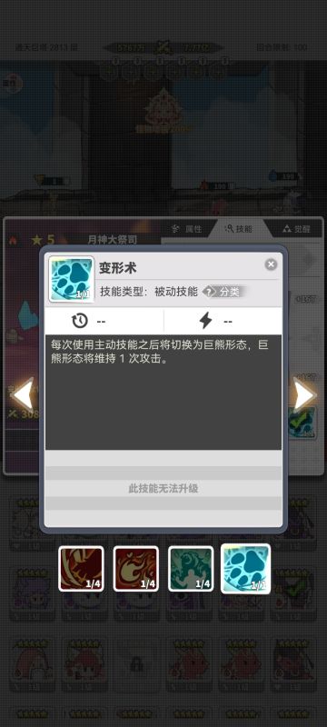 发现了个火大祭司不得了的技巧