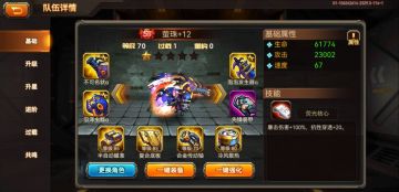 【名场面】这樱珠光效也太好看了