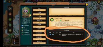 【攻略】【游戏进阶】【灵魂召唤师的组合用法】