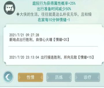 【出行时间计算·实用最简】 作废