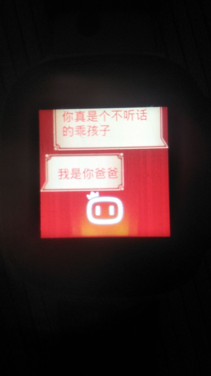 人 工 制 拐截图