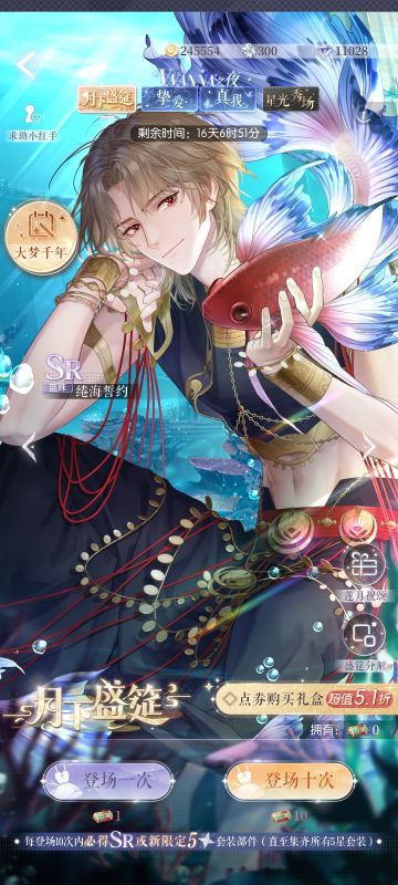 以闪入坑攻略（2）追光