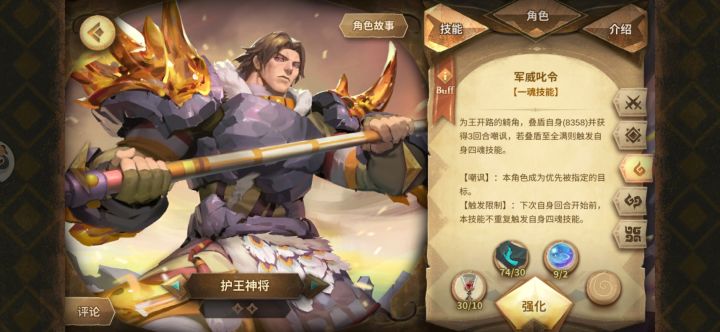 吉哈萨哈二强截图