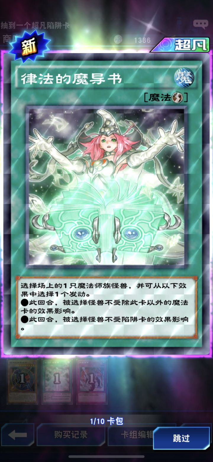 出碎镜了。截图
