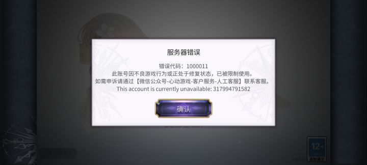 哭截图