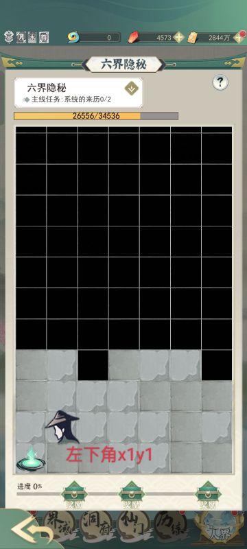 幕间的黑暗将由我来打破