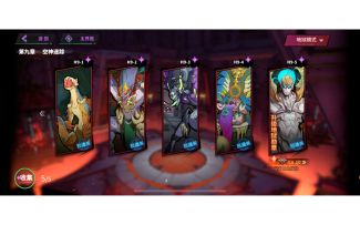 【地狱H9-3】无可匹敌的电量！！！拉垮打法。