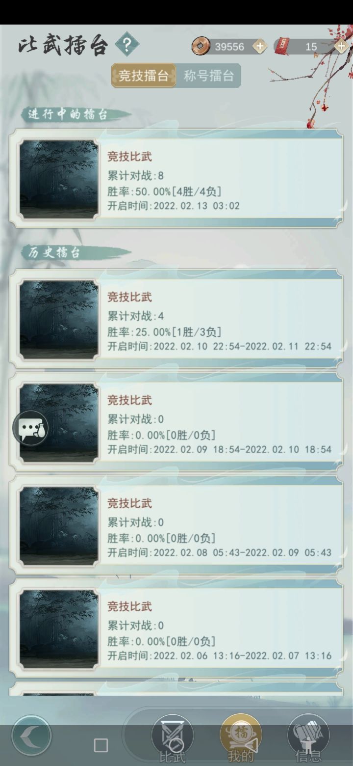 一千五遥遥无期截图