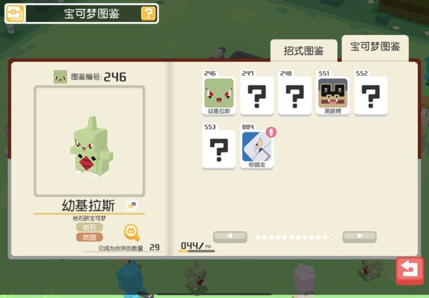 bug截图
