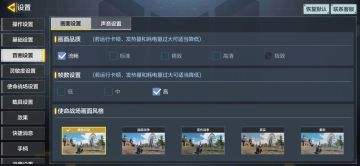 所谓“差生文具多”，一个二指且反应迟钝的玩家分享一些不用苦练的小技巧。