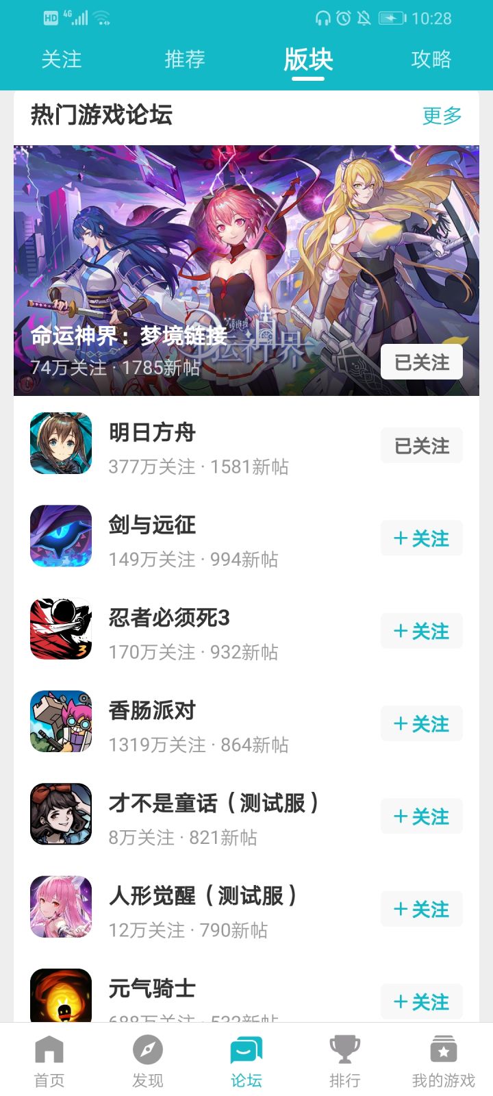翻相册无意翻到的截图