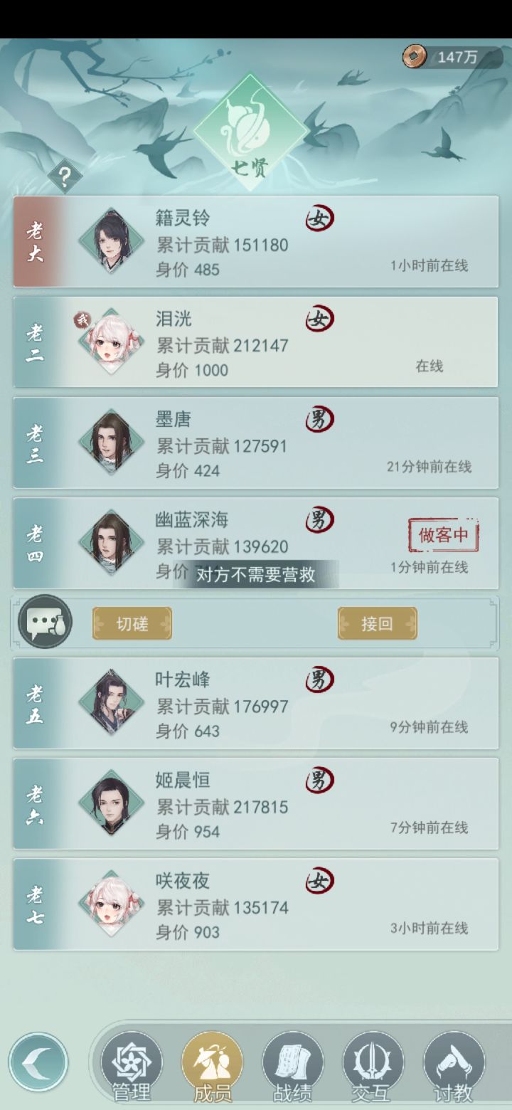欧了，身价1000纪念截图