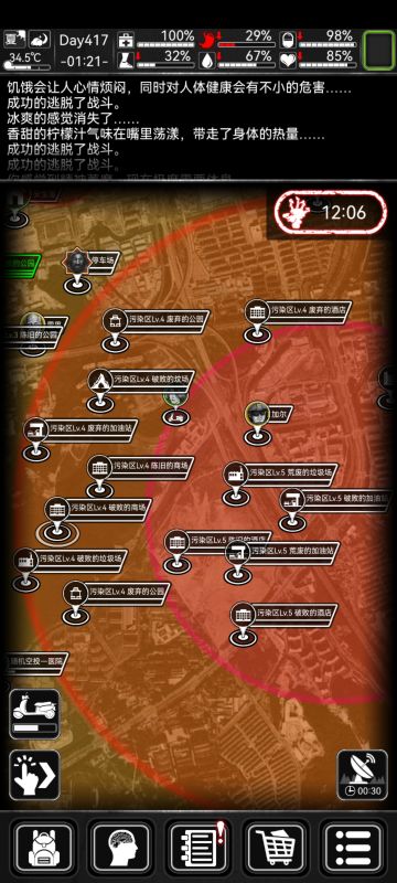 关于那个刷车攻略