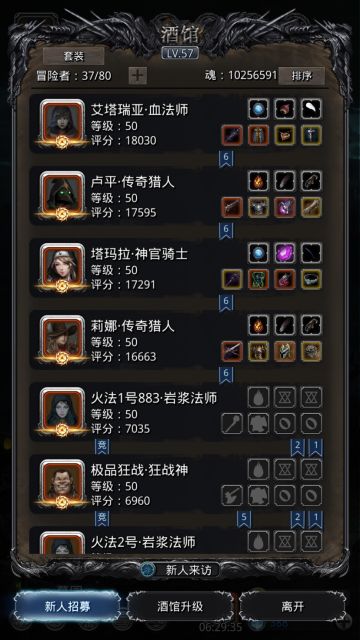 老咸鱼玩家被寒爆锤后痛定思痛 锤了裂隙68