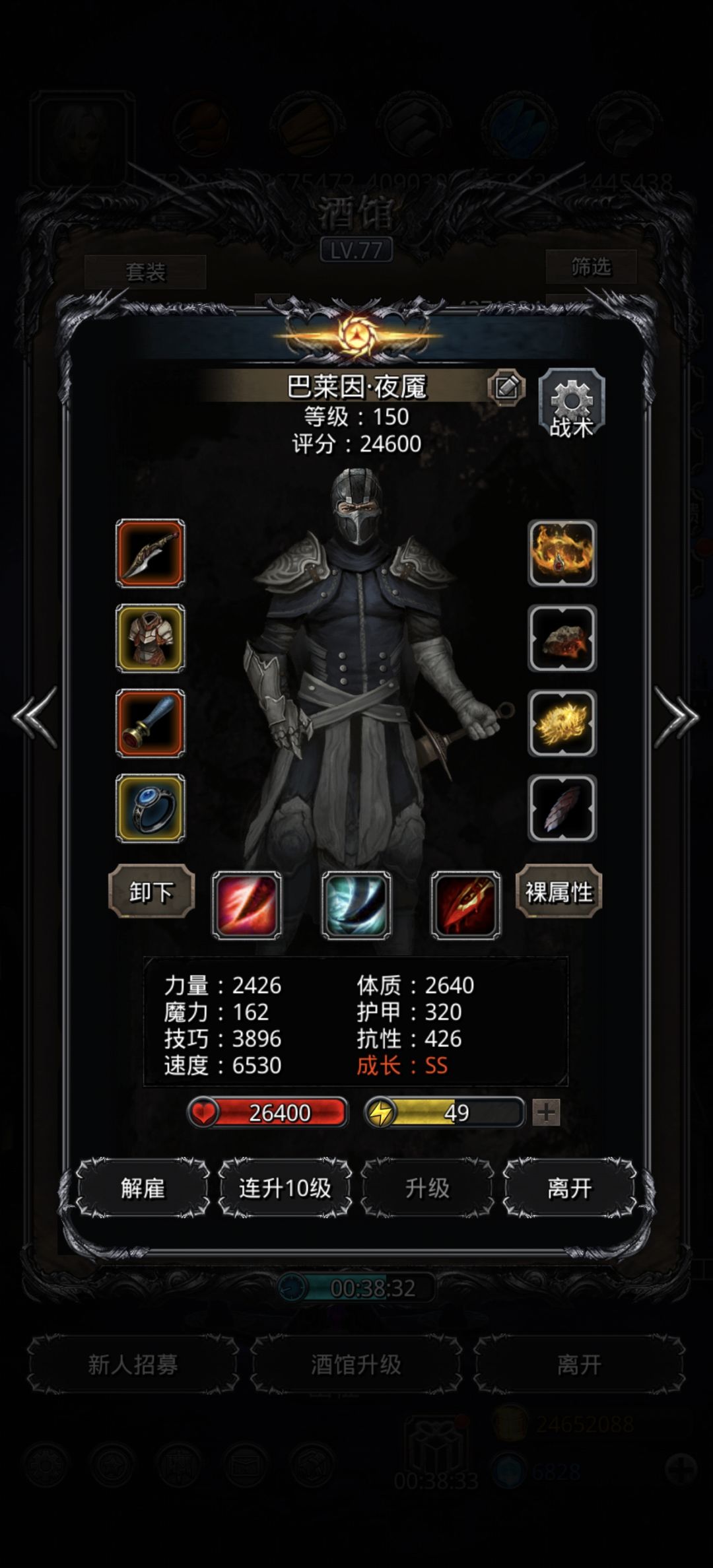 图28巨尾魔鱼终于刷过了，再次版本毕业截图
