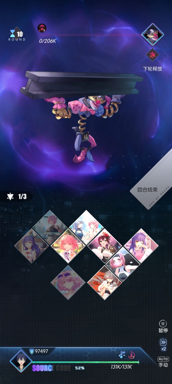 龟龟,连闪三次无伤过,怎么抽卡没这么好运啊😭😭😭截图