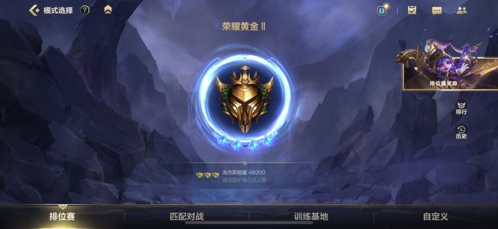vx区 找几个经常玩的队友截图