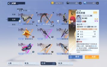 #幻塔x灵笼白月破晓#武器篇＿镰刀（文字版）