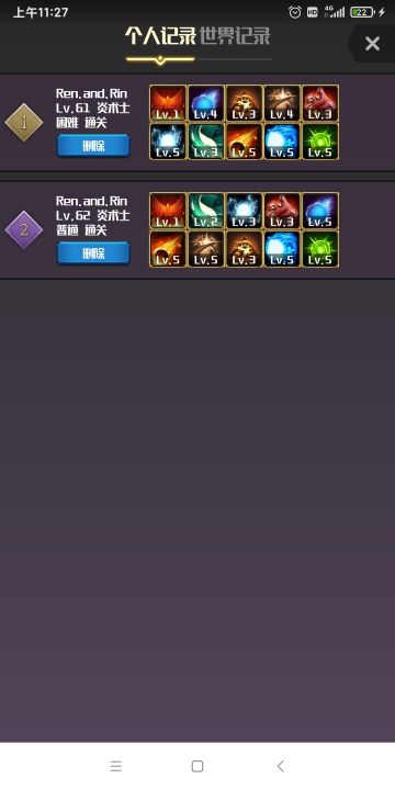 5法球狂轰滥炸炎术士