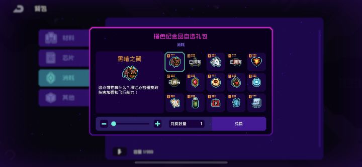 所以自选应该选什么比较好哇?截图