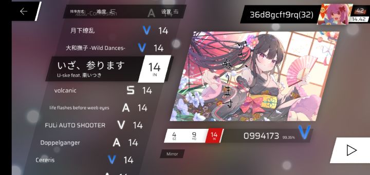 定数更改后の坏消息&好消息截图
