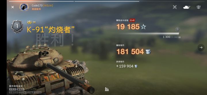 没抽箱子,买了k91,真的是早买早享受截图