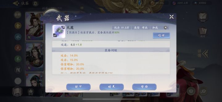 问一下大佬,同词条最多是不是只能两条,洗了一年就两个没见过第三个伤害增加,三个四个的是p的图?截图