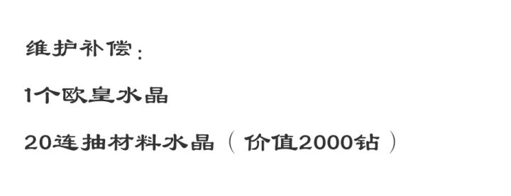 非引战,纯吐槽截图
