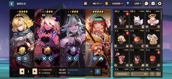 新手求教截图