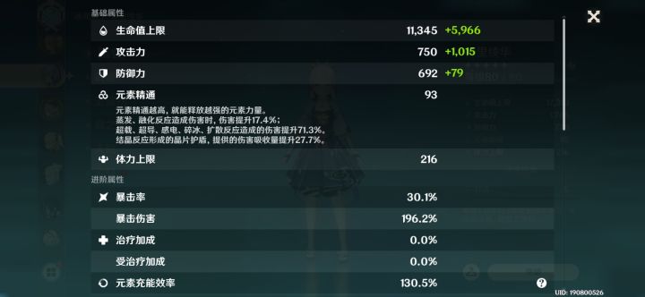 双爆多少毕业截图