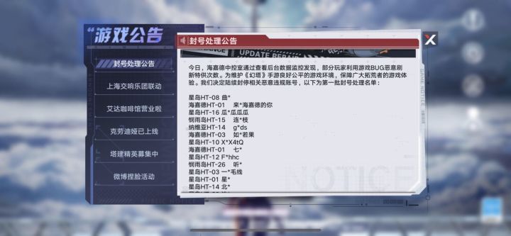 以我玩了完美好多款游戏的经验预测下完美的补偿方案！截图