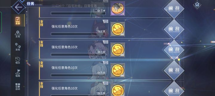 挺吓人的截图