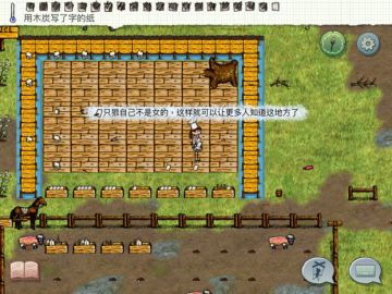 这就是我玩希望的终极目标了吧。