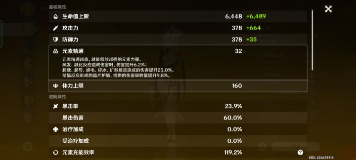 萌新截图