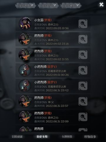 雪克壶-鸡尾酒套牌大家都是怎么配置的呀